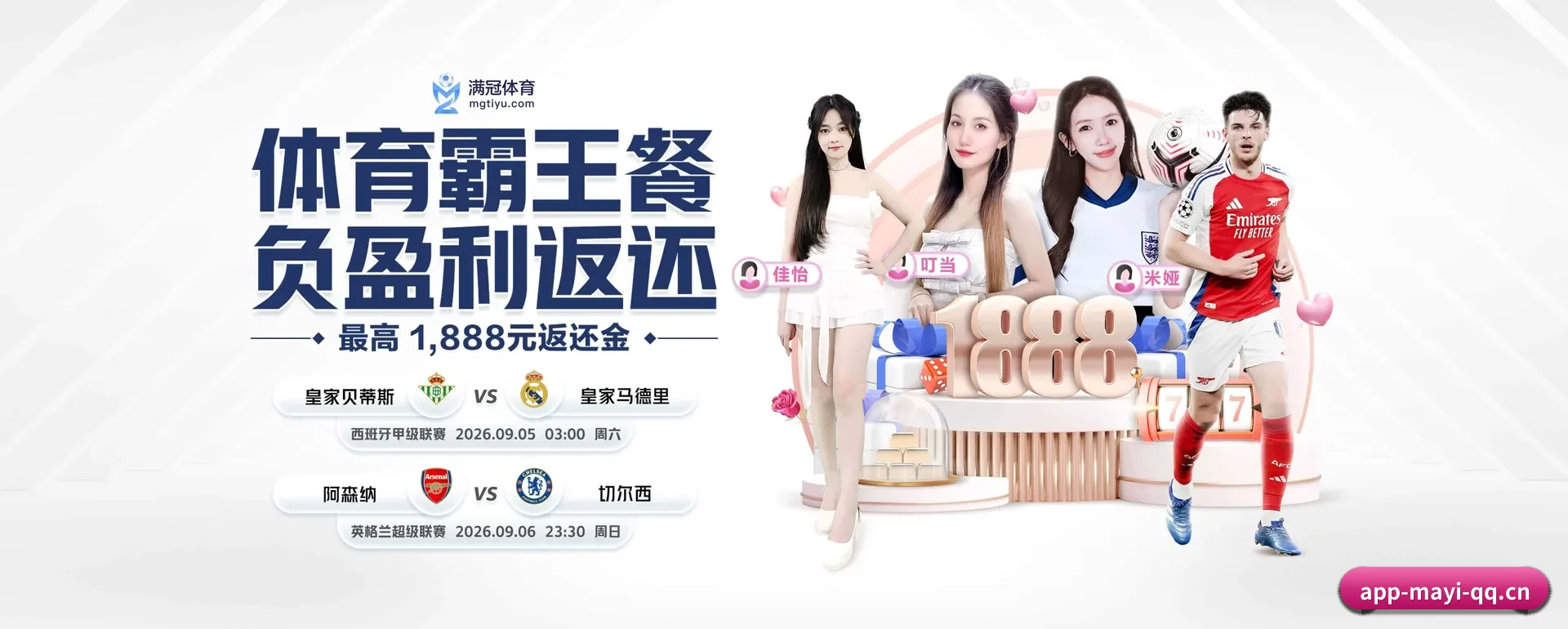 本站在做什么